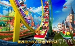 [오늘의앱]친구와 놀이동산 스마트폰에서~ 놀이기구 타타타
