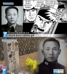 12·12사태에 맞서다 숨진 고(故) 김오랑 중령