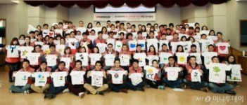 한국타이어, 동그라미 봉사단 희망 티셔츠 제작