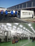 맘스터치, 진천공장 및 물류센터 준공 “글로벌시장 도약”