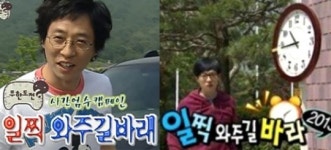 바라가 맞다지만… 난 바래라고 해