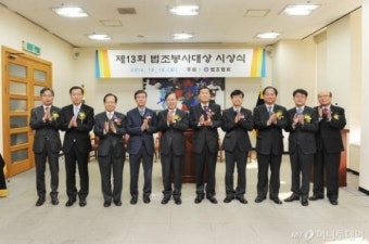 '소외계층 헌신' 김용직 변호사 13회 법조봉사대상 수상