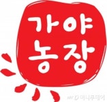 웅진식품, 가야농장 동부팜가야 인수…음료사업 강화