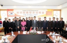 중국기업 태부(泰富)그룹, 내년 포항 투자 결정