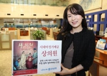 우리銀, 시네마정기예금 상의원 출시