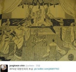 올해의 사자성어, 지록위마(指鹿爲馬) 무슨 뜻?