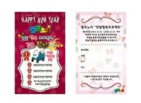 점프노리 키즈카페, 중국 시장 진출 청신호 밝혀