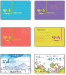 전국 295개 공공도서관, ‘책이음’ 하나로 자유롭게