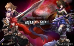 넷마블 리버스월드 매출 7위…톱10에 게임 4종 진입