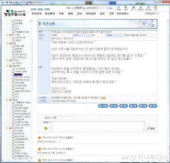 이재명 시장 