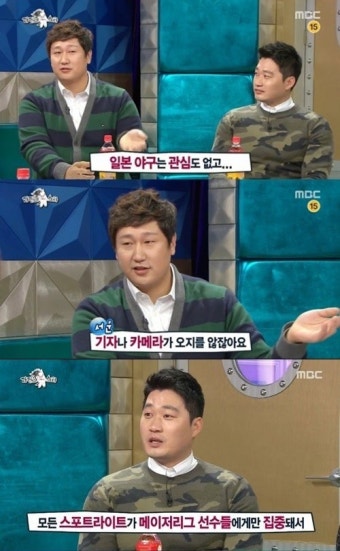 '라디오스타' 이대호·오승환 