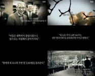 유일한 유한양행 창업주 유언..아들아, 자립해서 살아가거라
