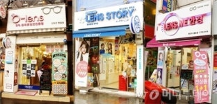 아직도 렌즈사러 안경점 가? 콘택트렌즈 전문점 전성시대