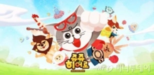 조이시티 쥬쥬히어로 글로벌 135개국 동시 출시