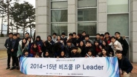 인천대 창업지원단, 고교생 대상 기업가정신 교육 돋보여