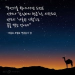 [라온힐조] 세상에 공짜는 없다