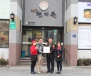 현대옥, 대한적십자사 주관 ‘희망풍차’ 캠페인 참여