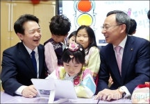 [사진]KT-경기도, 어린이집에 차세대 IoT 보육안전서비스 제공