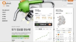 설 연휴, 싼 주유소 골라다니세요