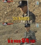 꿀성대 김현규 교관, 진짜사나이 여군특집2에 재등장