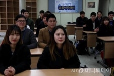 우리銀, 대학생 대상 우리은행 금융아카데미 실시