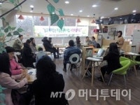 구로구, 찾아가는 마을공동체 교육 운영