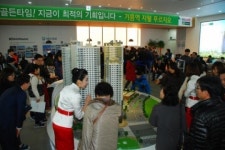 기흥역 지웰 푸르지오 모델하우스 주말 방문객 인산인해