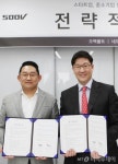 벤처연합 500V, 네모파트너즈와 전략적 제휴