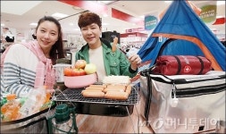 [사진]롯데마트, 캠핑 용품 할인 판매