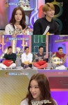 소야, 공중화장실 변기 발로 눌러 발언…누리꾼 배려심 없다