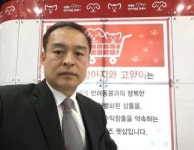 애완용품점 펫숍 장보는 강아지와 고양이, 프랜차이즈서울 참가