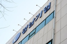 경남기업 성공불융자금 용처 세탁에 美 계좌 동원 의혹