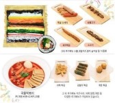 골라먹는 재미가 있는 토핑김밥 ‘LA김밥’ 론칭