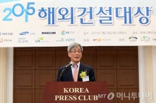 [사진]축사 전하는 최재덕 해외건설협회장