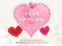21세 이상만 오세요 美성인유치원 등장…한국에도?