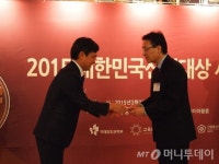 [사진]모란식품, 지에스비, 리봄화장품 산업대상 수상