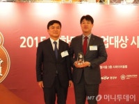 [사진]모란식품, 지에스비, 리봄화장품 산업대상 수상