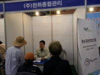 국내최초 상가,오피스텔관리비 적립, 맞춤형건물관리 시스템 도입