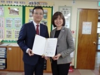 네브레이코리아, 복지법인 경동원에 건축기금 6백만원 기탁