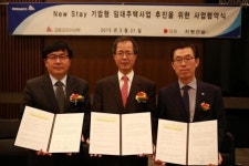 코람코-대원-지평건설, 뉴스테이 사업협약 체결