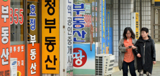 대구 부동산 중개보수 인하 이달 시행…본의회 통과