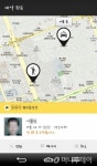 심야시간 '강남역' 카카오택시 불러봤더니…