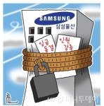 감원하는 삼성물산 건설부문, 임금도 동결