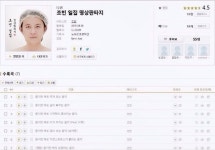 노라조 조빈, 솔로앨범 발표…듣기만 해도 살빠지는 노래 등