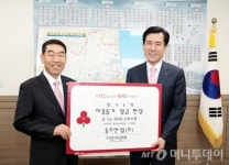 포항 동주산업, 20년간 6억원 이웃돕기 성금 기탁