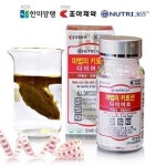 뉴트리365, ‘마법의 키토산 다이어트’ 출시.. 약국 판매