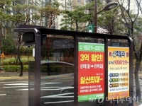 입주 6년차 불꺼진 아파트…입주민들도 분통