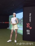 SG그룹, 스크린골프 출사표...골프존 독점구도 깰까