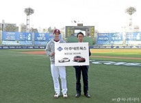 넥센 목동경기장에 아주네트웍스 홈런존