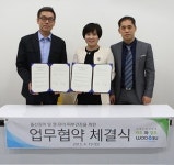 우수메디컬, ‘배추와 열무’와 영·유아 피부 건강을 위한 협약